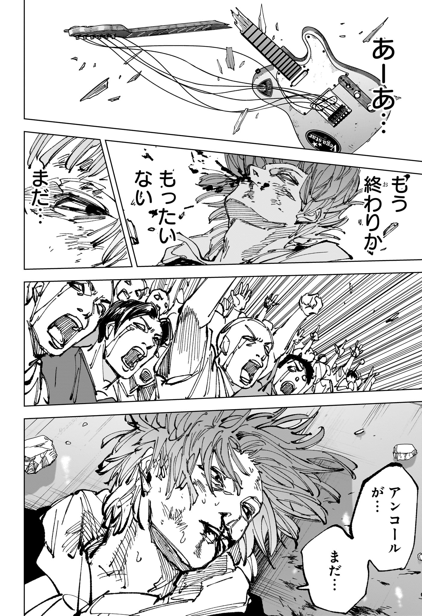 Sakamoto Days Chapter 262 18ページ
