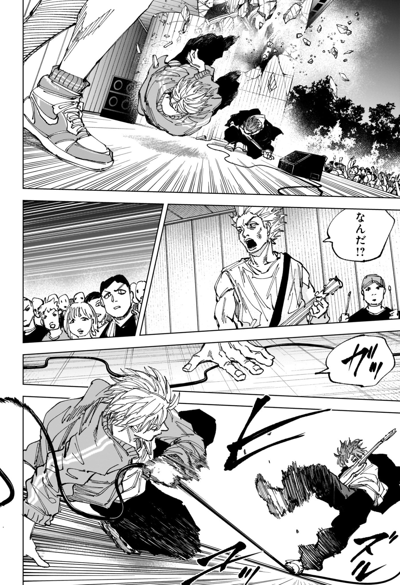 Sakamoto Days Chapter 262 6ページ