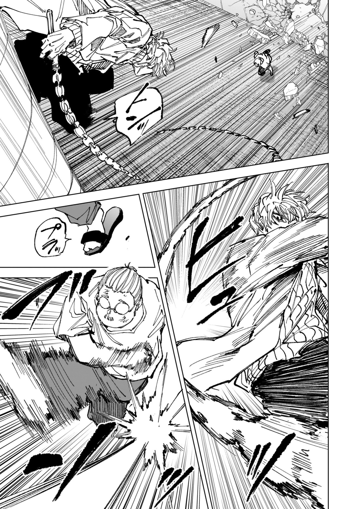 Sakamoto Days Chapter 264 11ページ