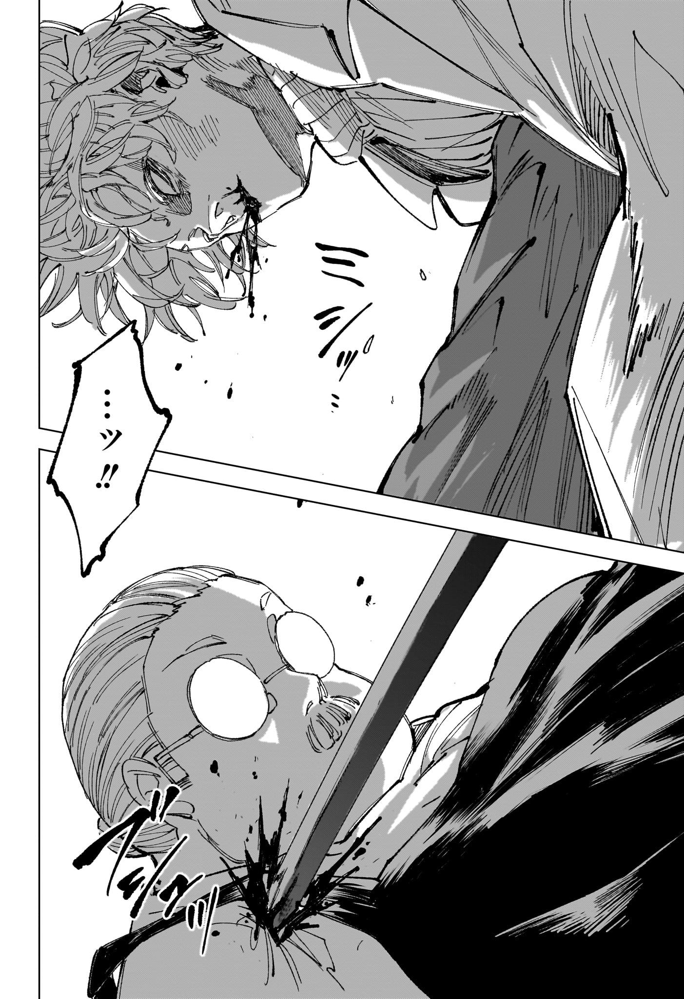 Sakamoto Days Chapter 265 12ページ