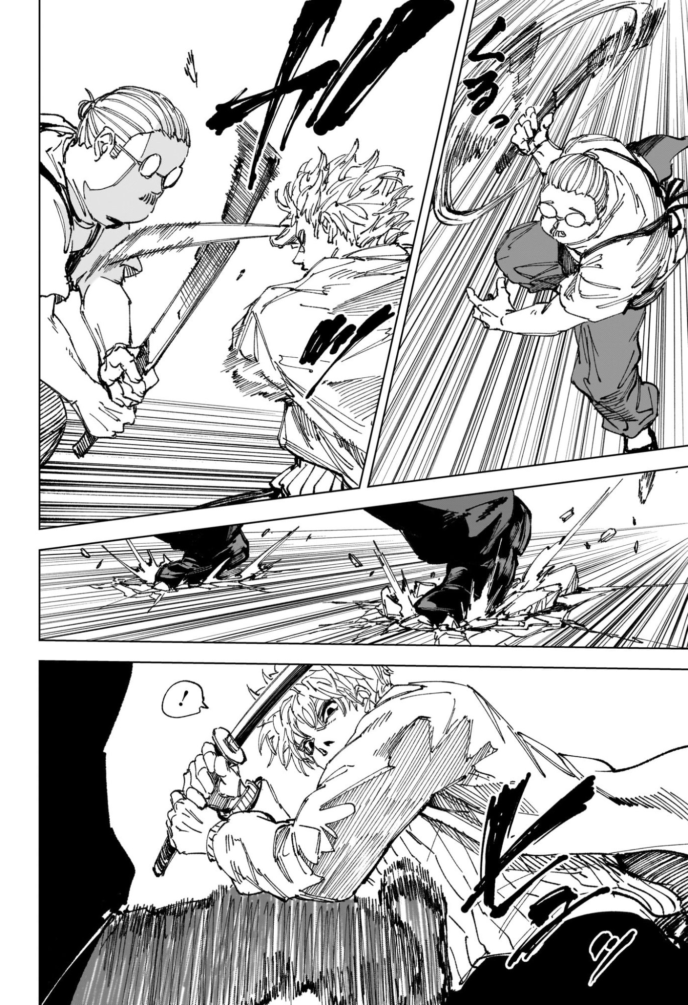 Sakamoto Days Chapter 265 8ページ