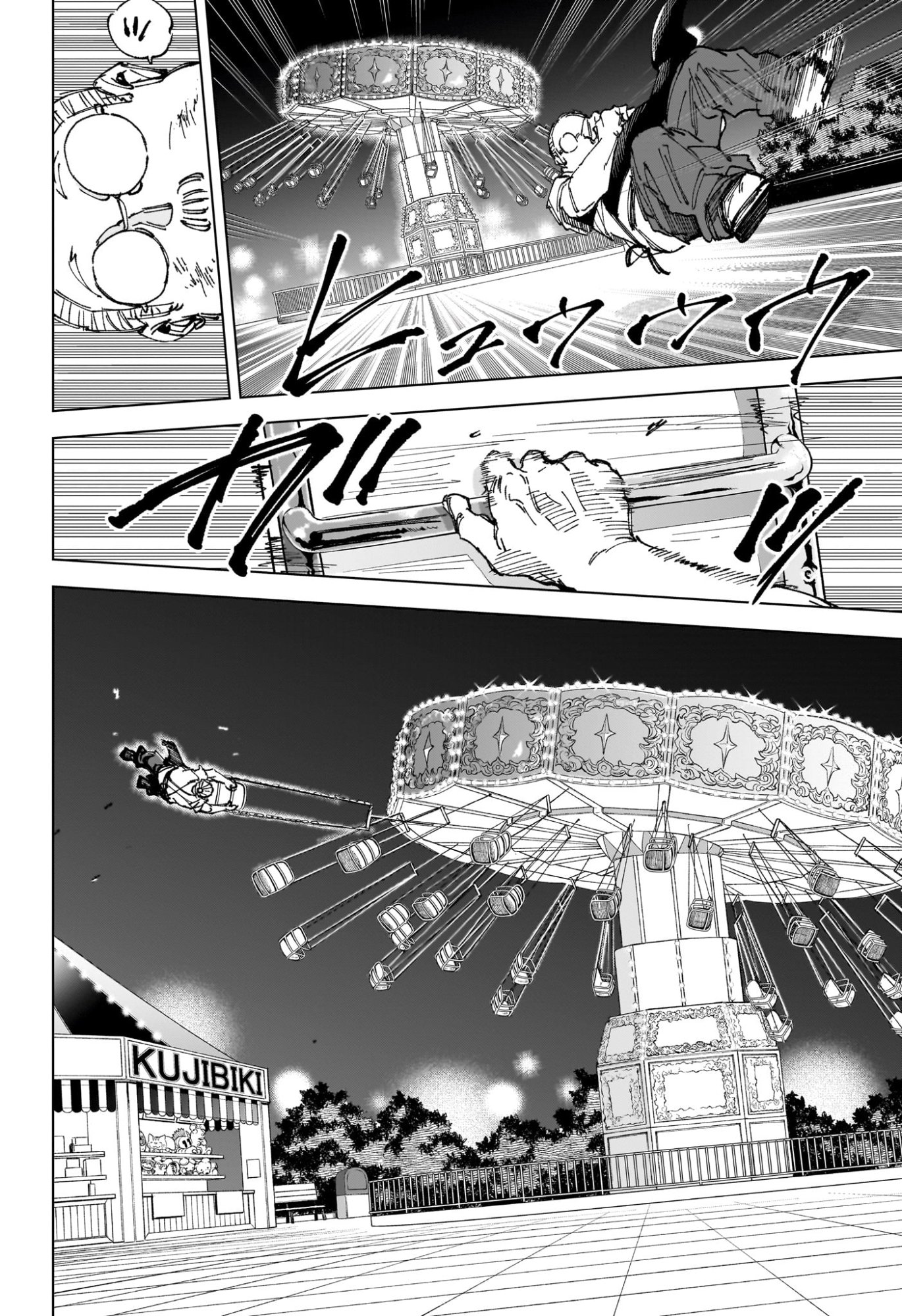 Sakamoto Days Chapter 266 12ページ
