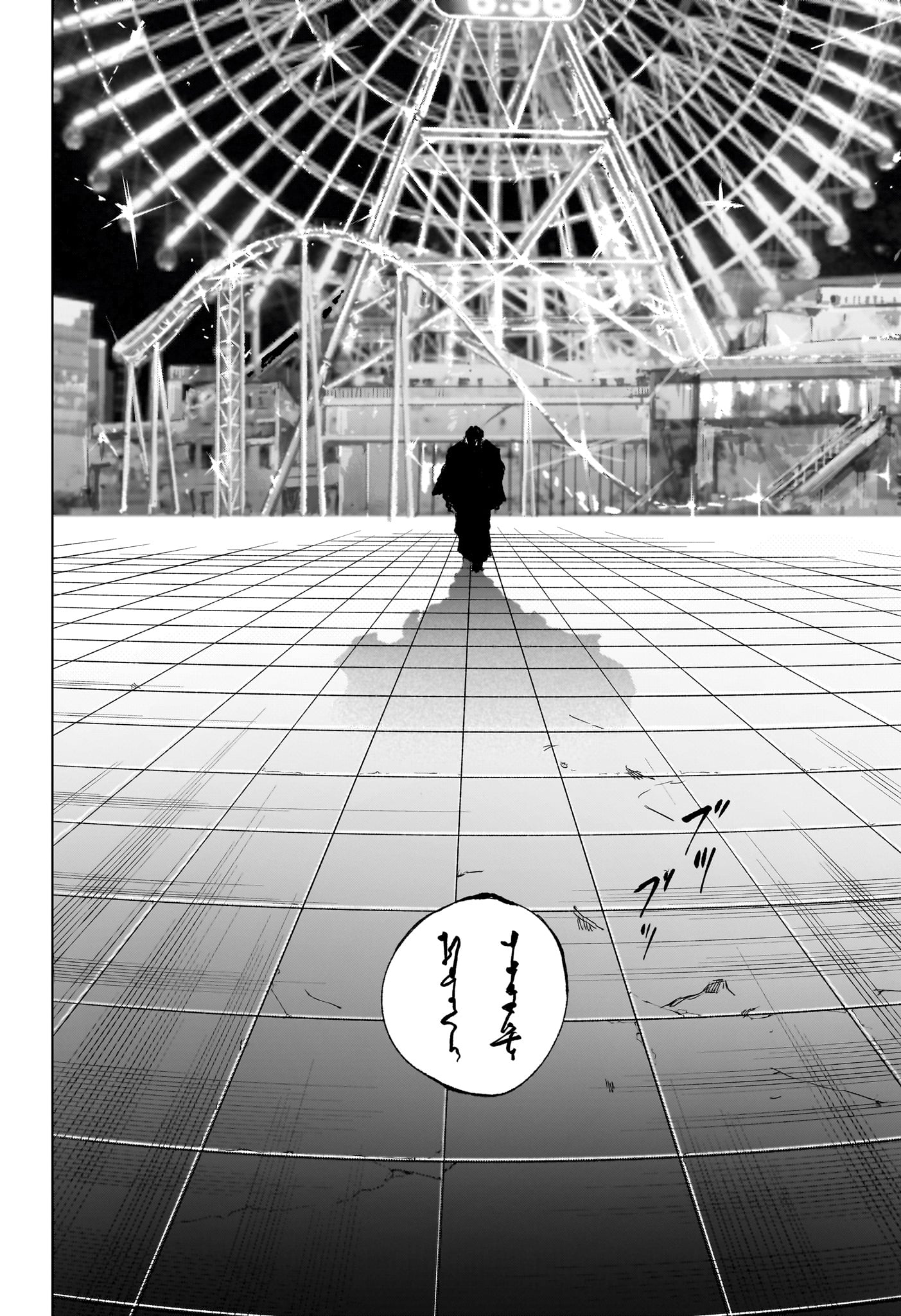 Sakamoto Days Chapter 266 16ページ