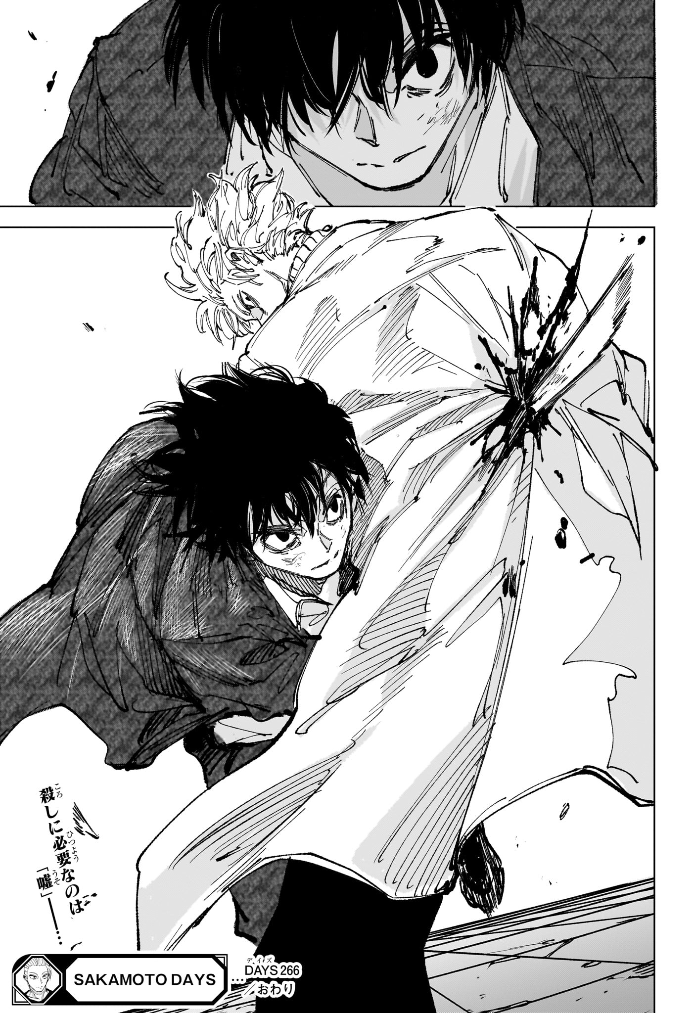 Sakamoto Days Chapter 266 19ページ