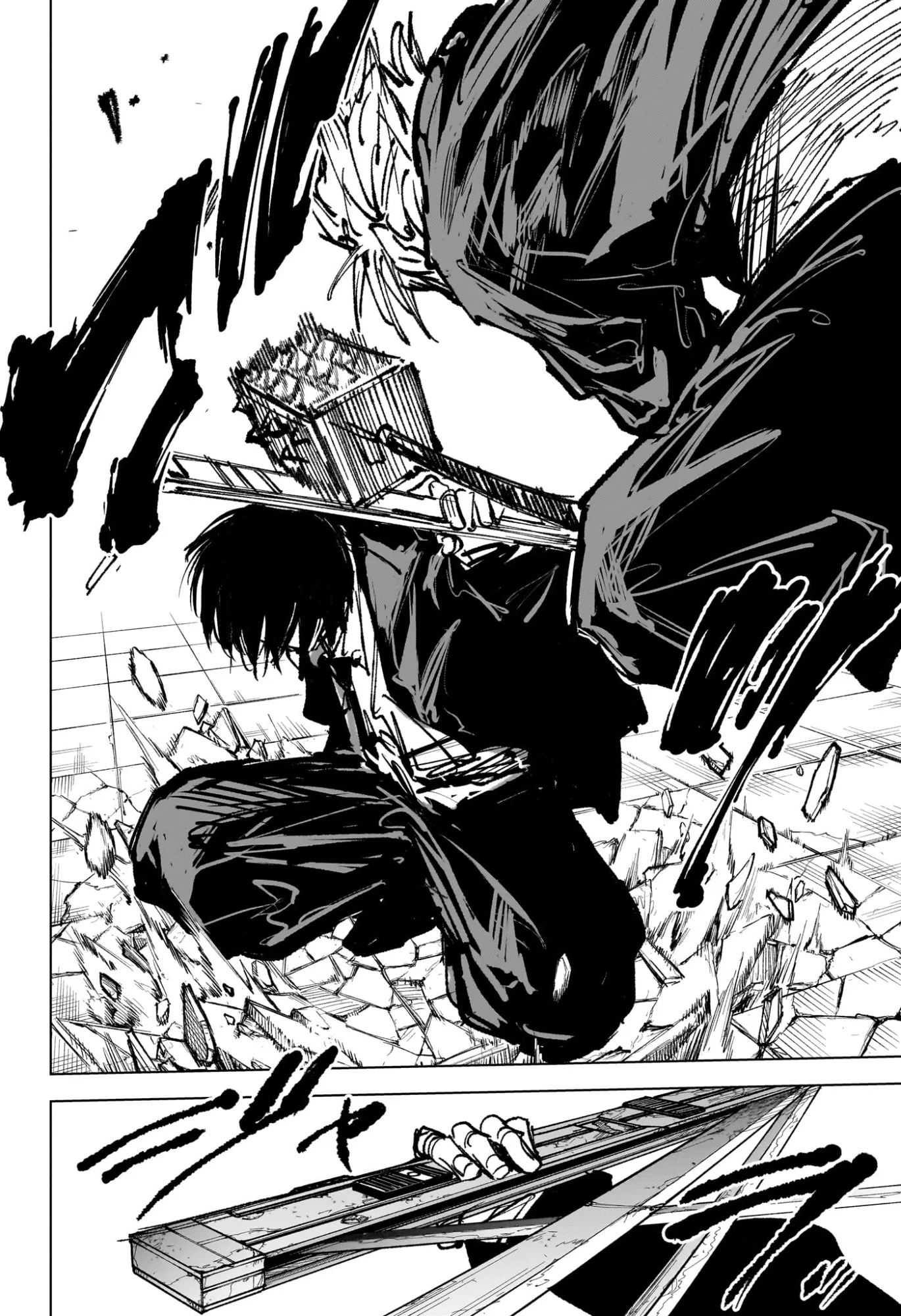 Sakamoto Days Chapter 267 14ページ