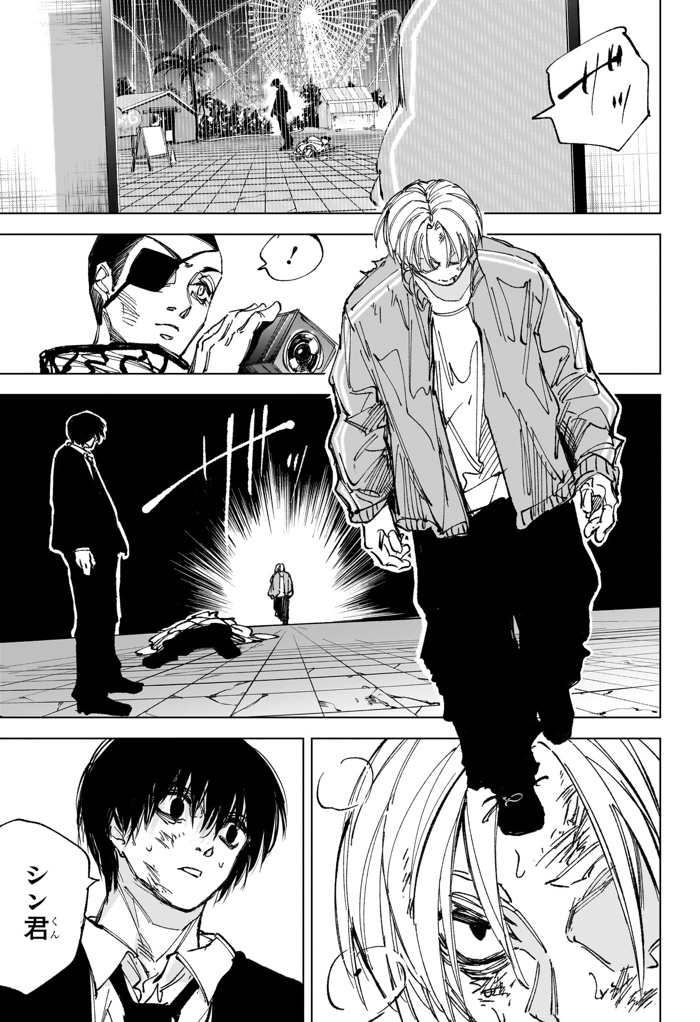 Sakamoto Days Chapter 269 8ページ