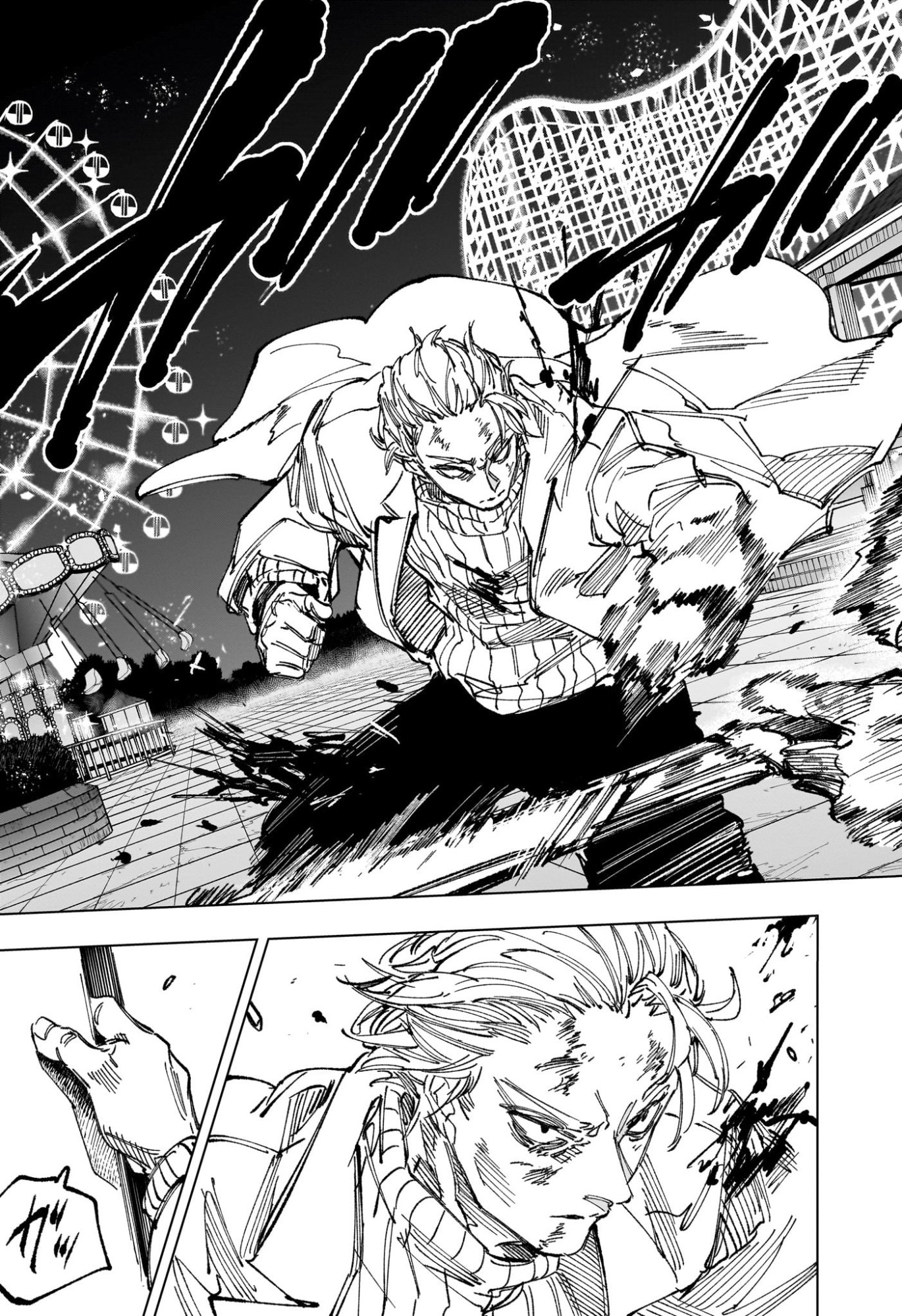 Sakamoto Days Chapter 270 11ページ