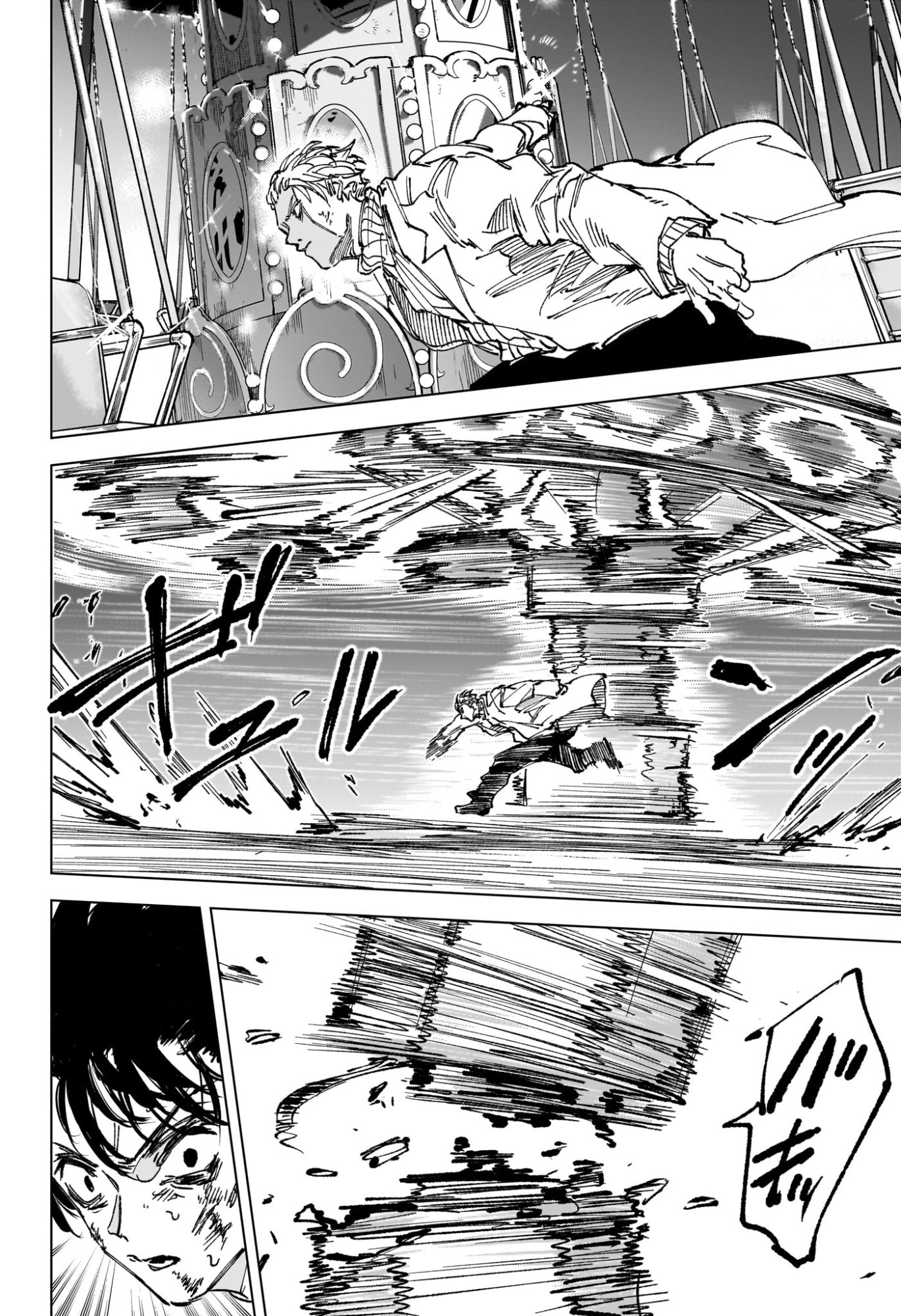 Sakamoto Days Chapter 270 12ページ