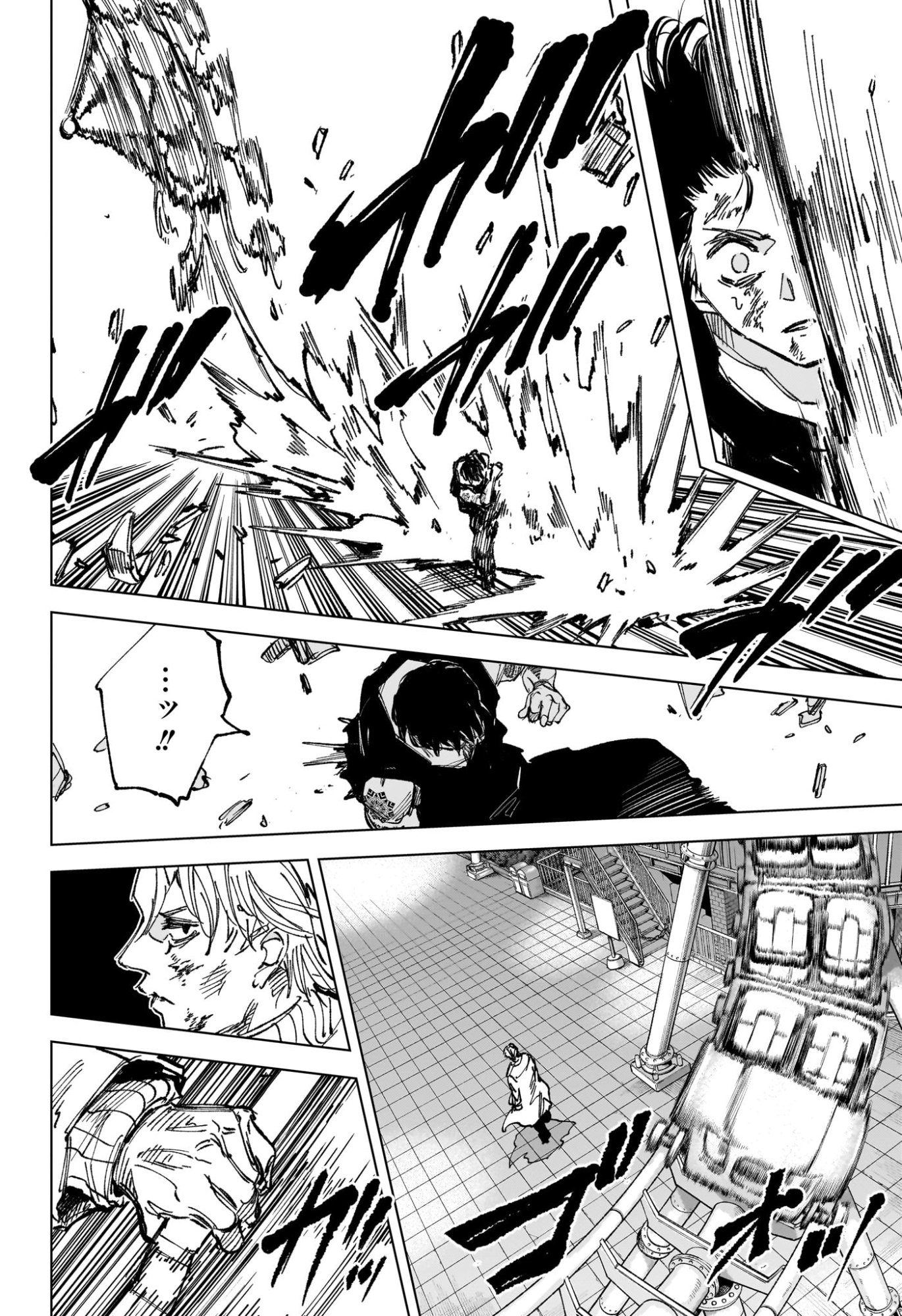 Sakamoto Days Chapter 270 14ページ