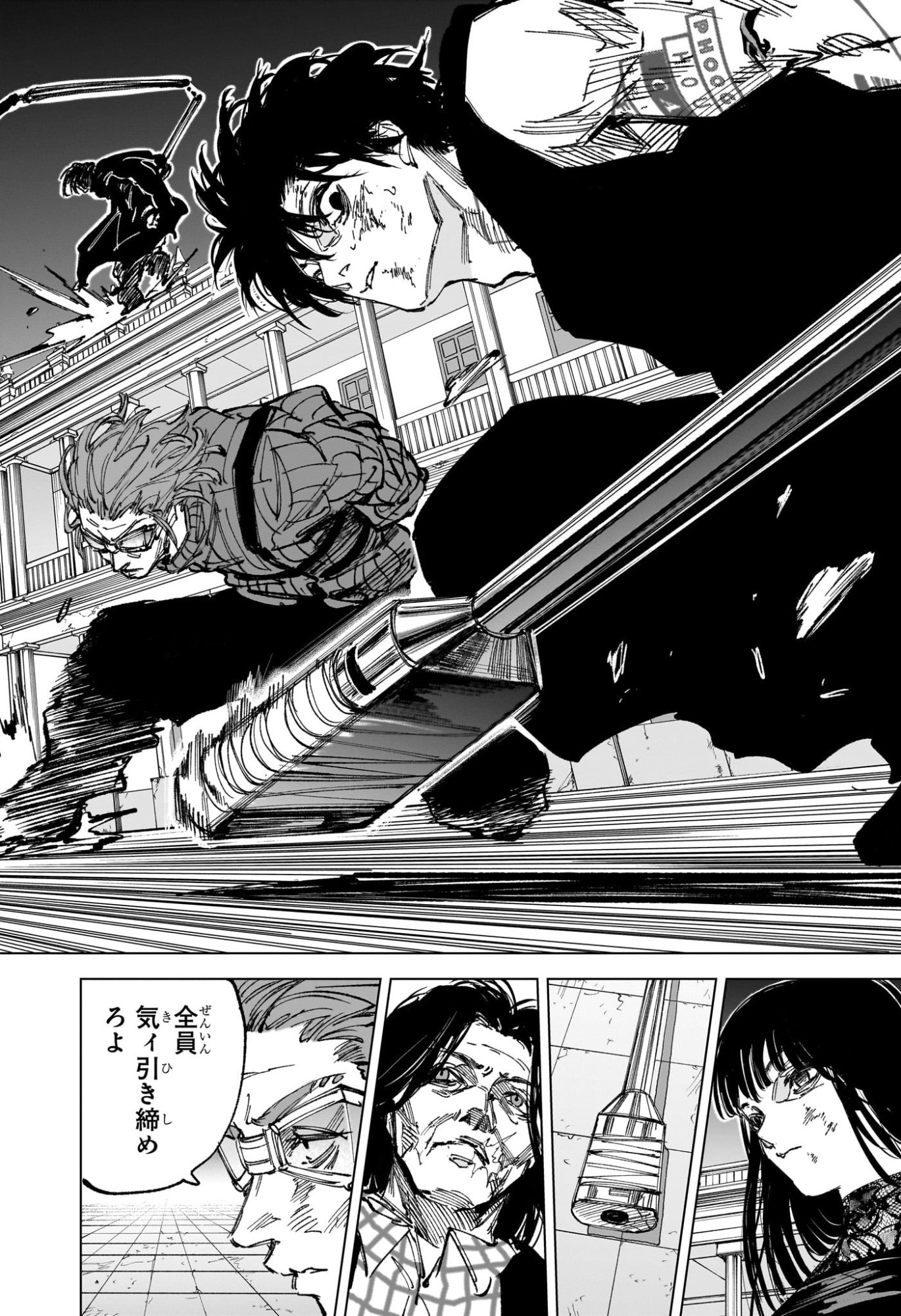 Sakamoto Days Chapter 270 18ページ