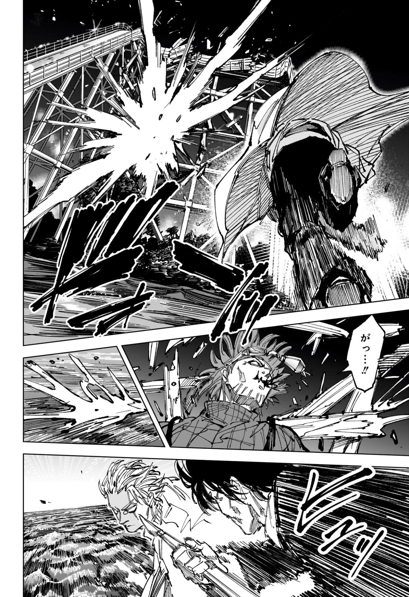 Sakamoto Days Chapter 271 16ページ