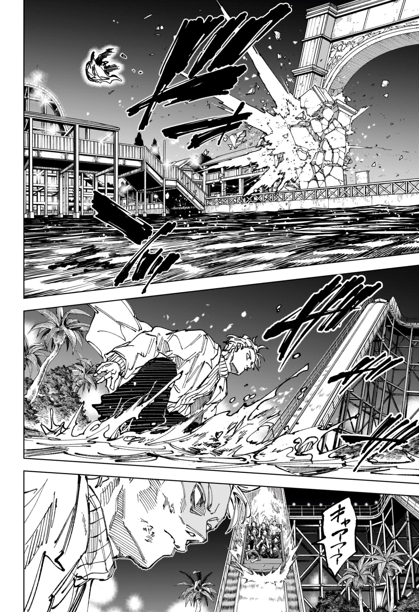 Sakamoto Days Chapter 271 10ページ