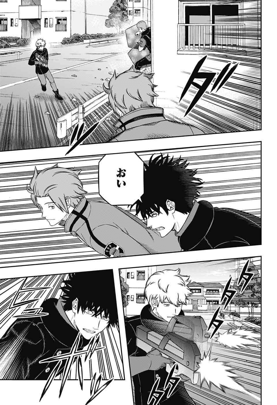 World Trigger Chapter 262 19ページ