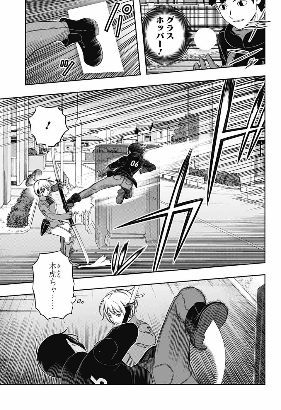 World Trigger Chapter 262 21ページ