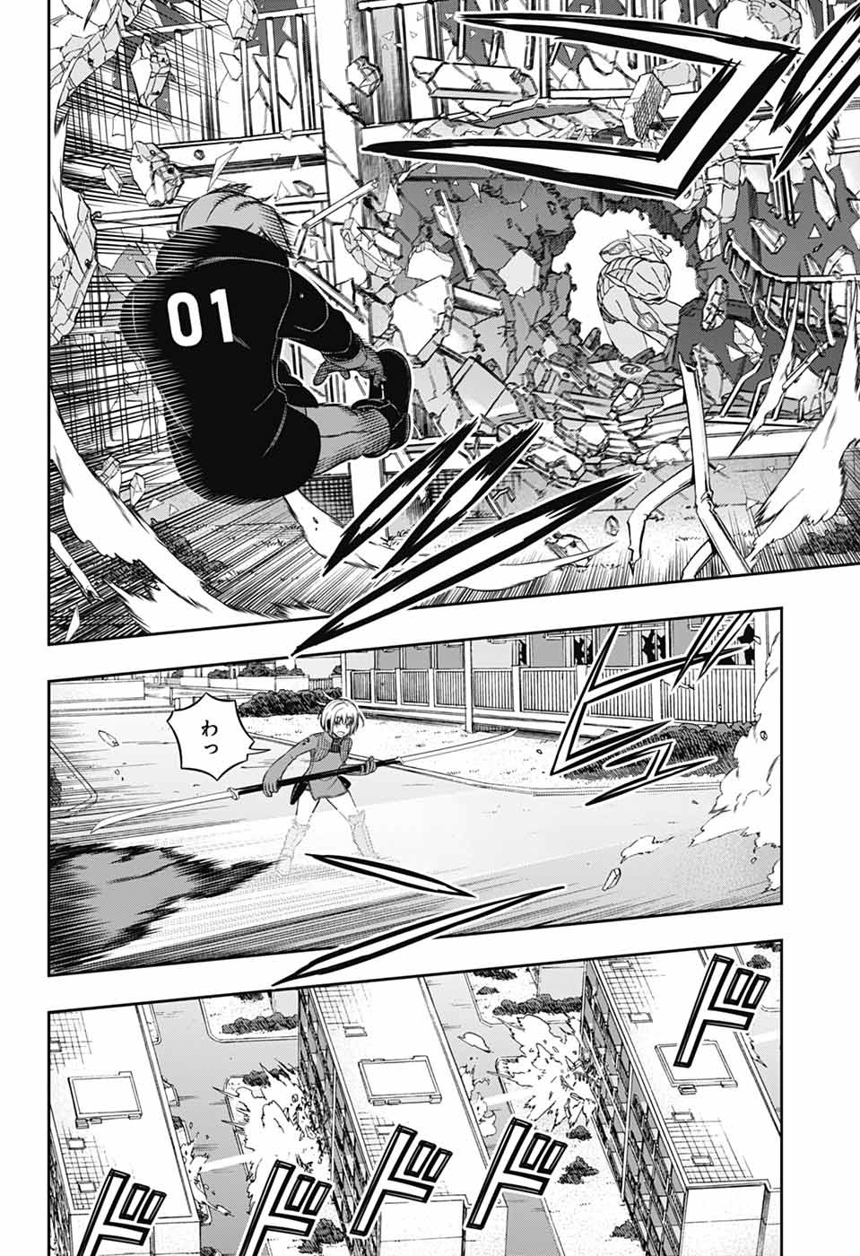 World Trigger Chapter 263 26ページ