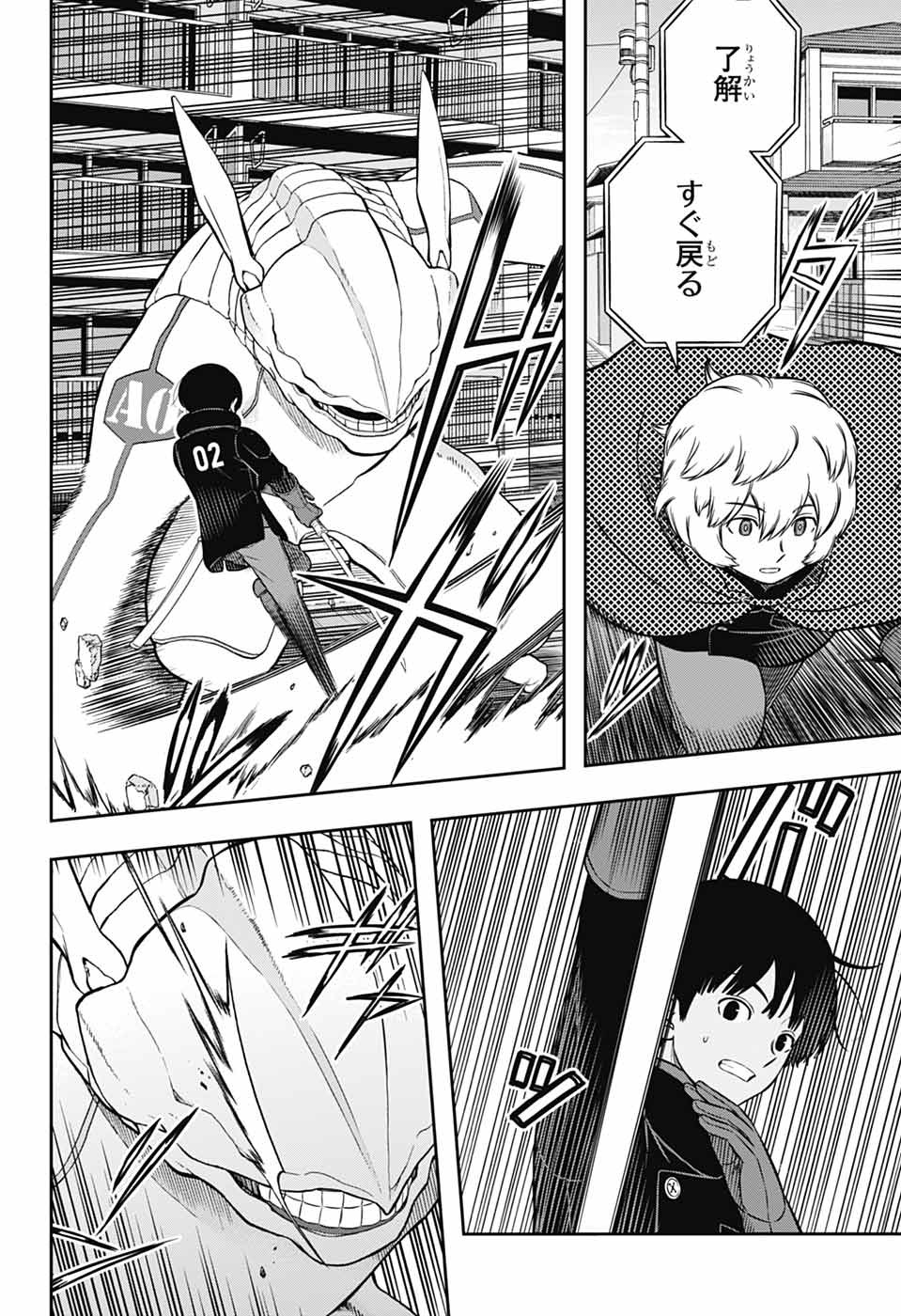 World Trigger Chapter 263 28ページ