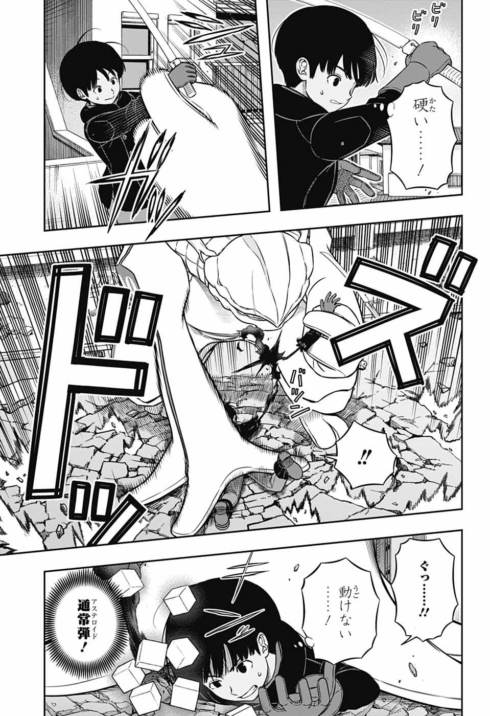 World Trigger Chapter 263 29ページ