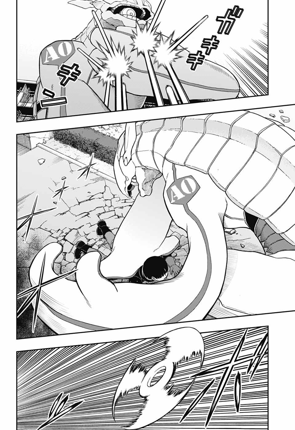 World Trigger Chapter 263 30ページ
