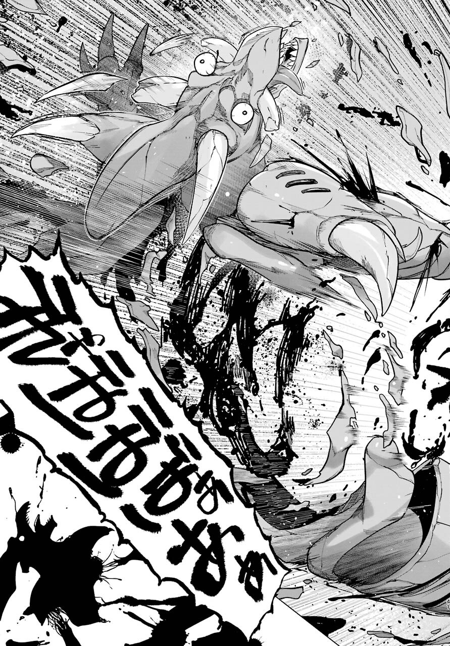 Kono Yuusha Moto Maou ni Tsuki Chapter 1 41ページ