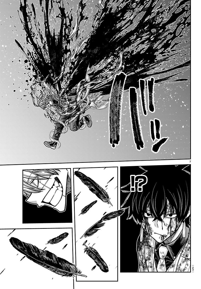 Tougen Anki Chapter 268 9ページ