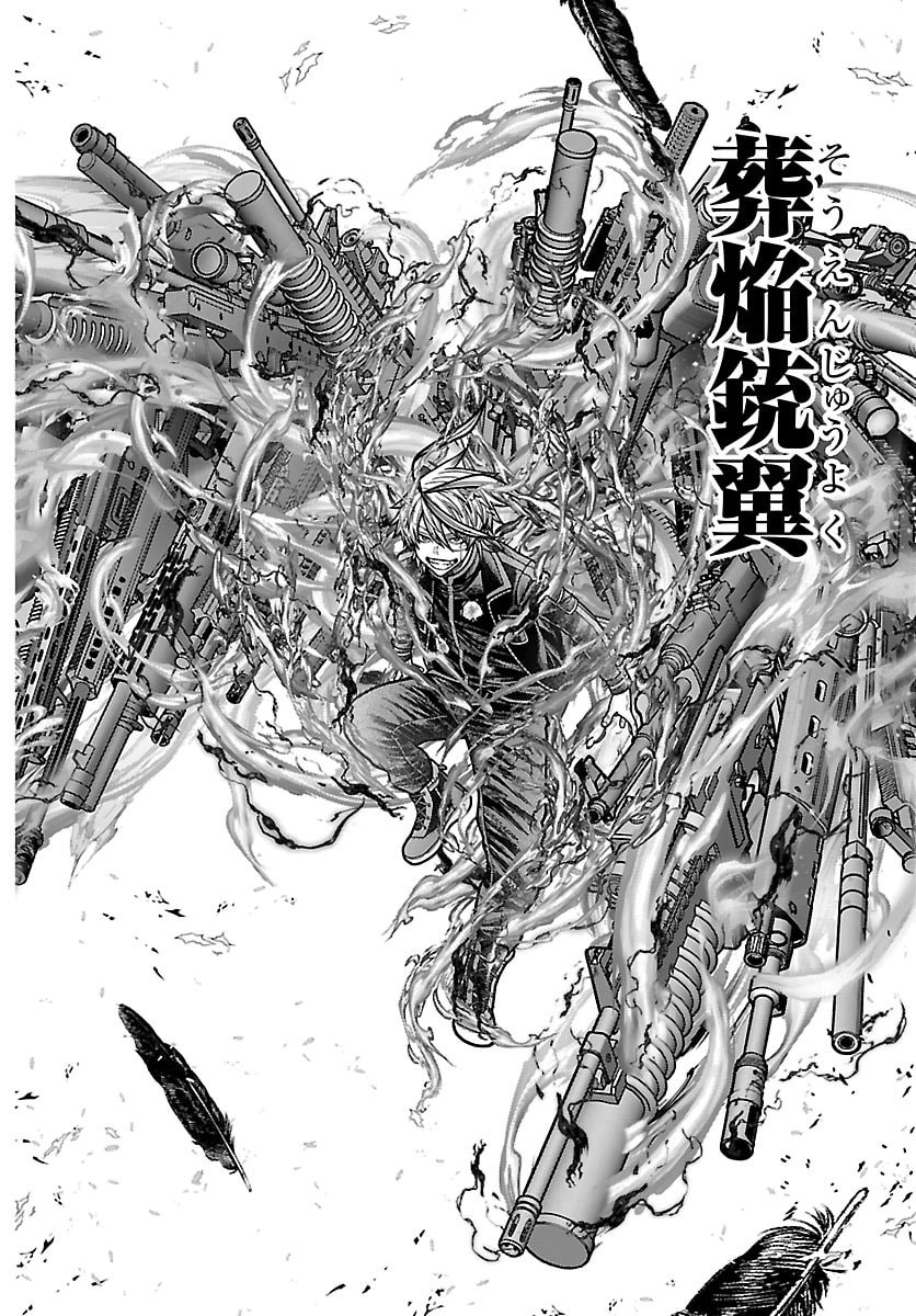 Tougen Anki Chapter 268 10ページ