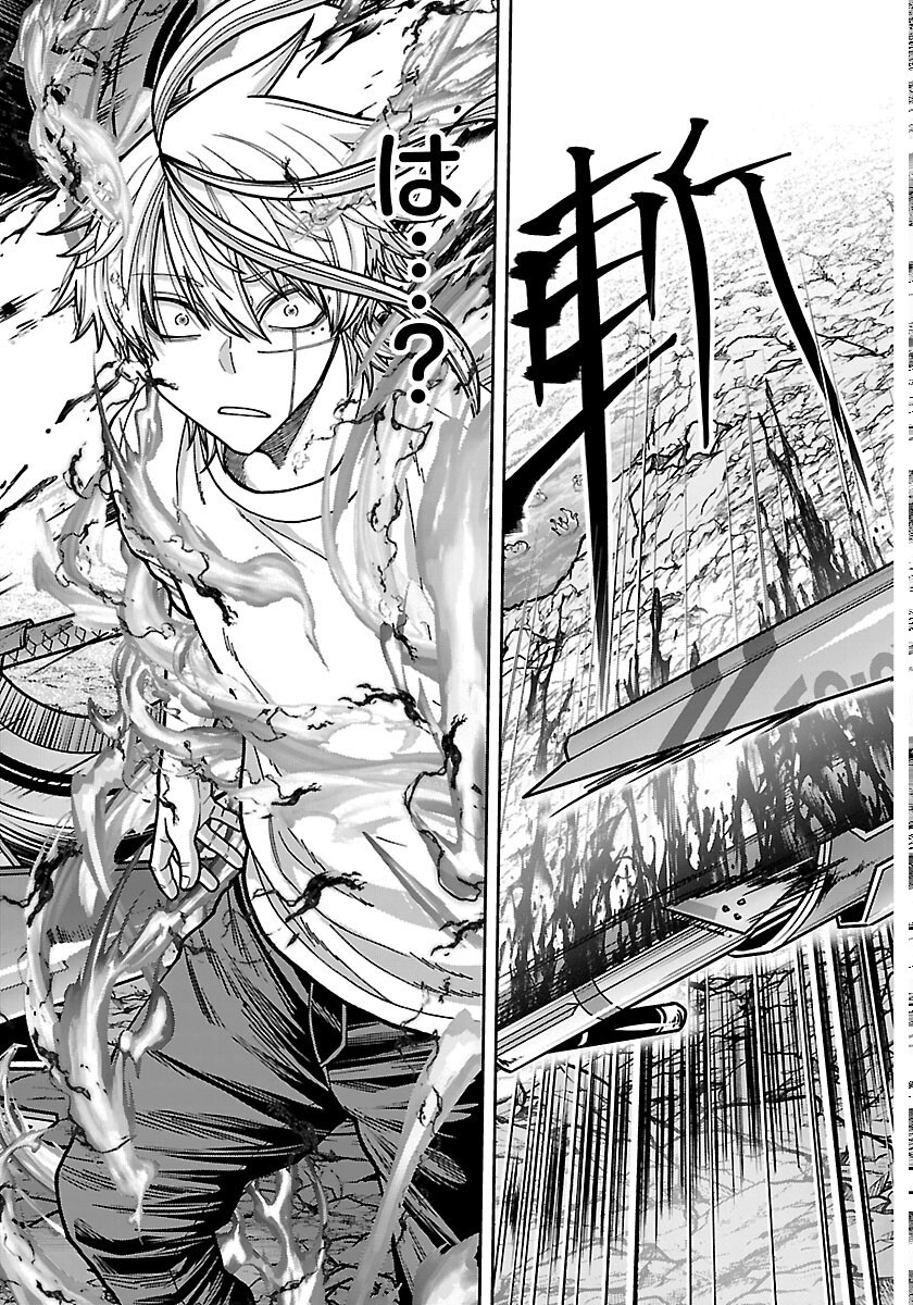 Tougen Anki Chapter 276 19ページ