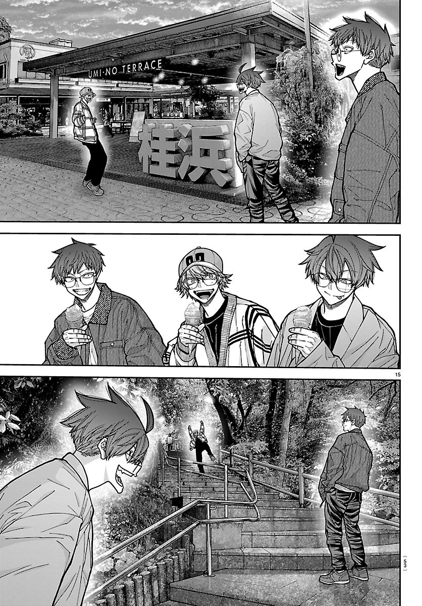 Tougen Anki Chapter 281 15ページ