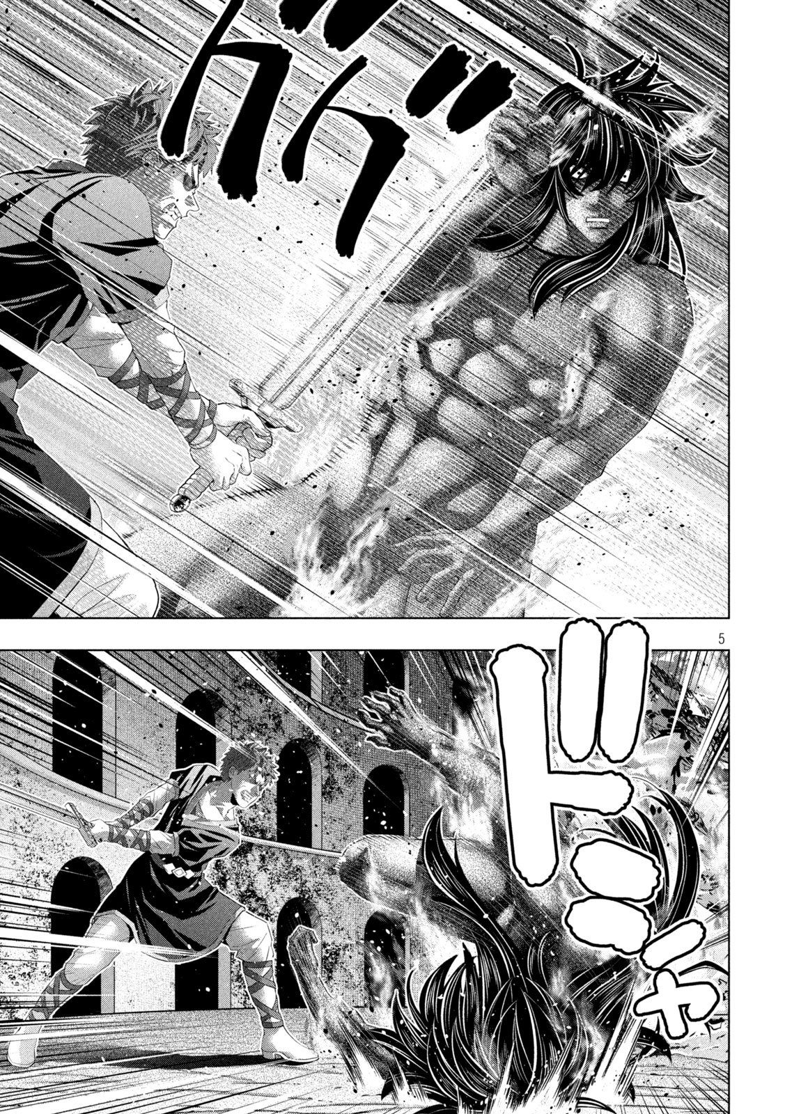 Parallel Paradise Chapter 325 5ページ