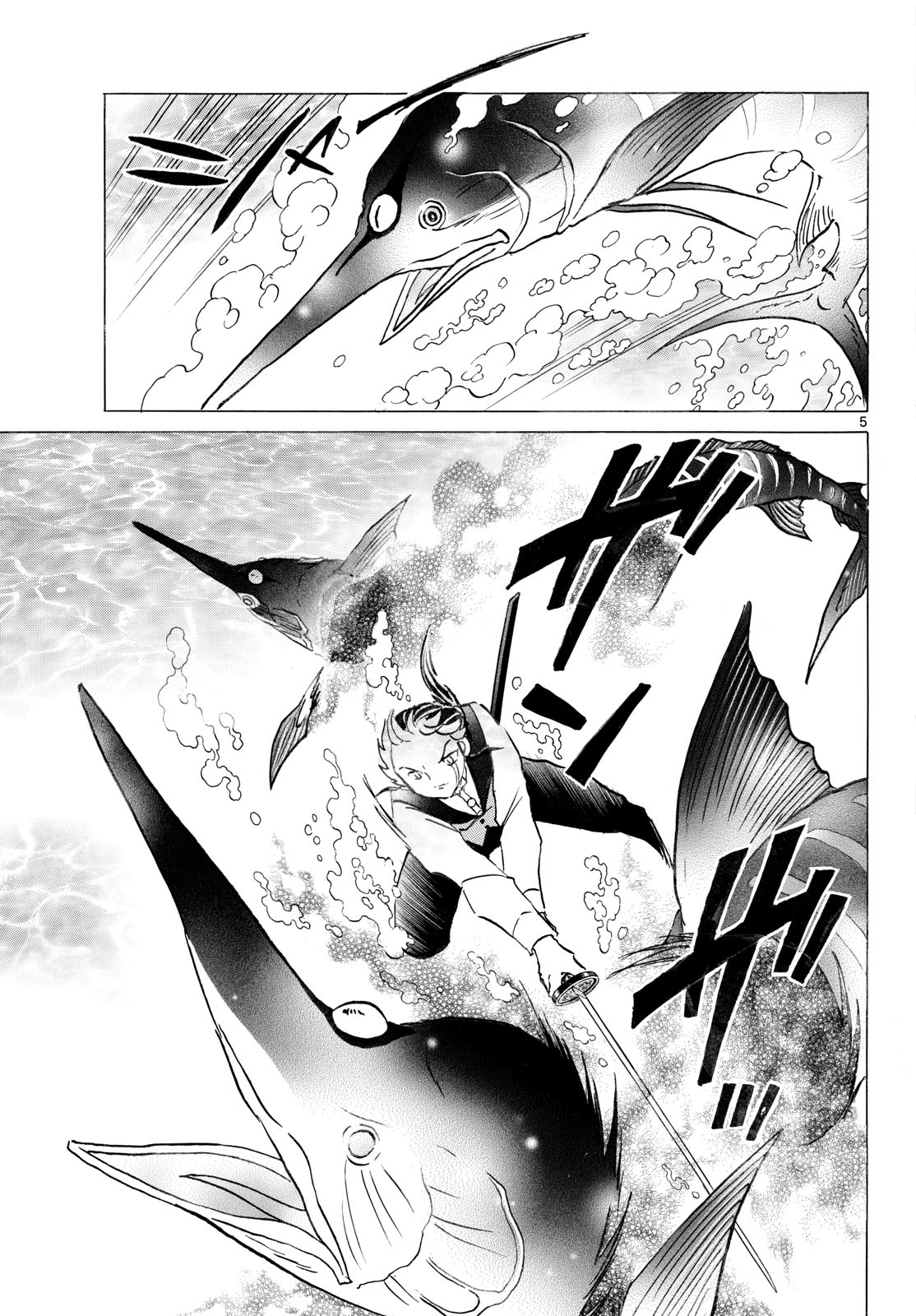 Mao Chapter 318 5ページ