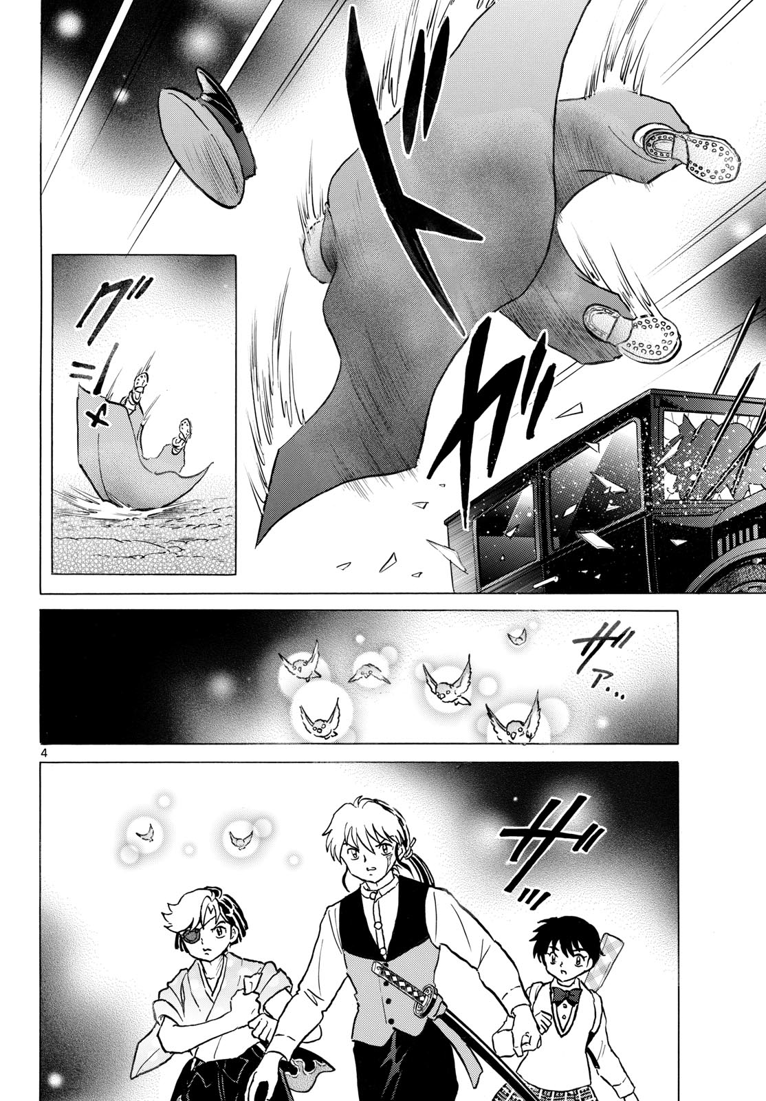 Mao Chapter 320 4ページ