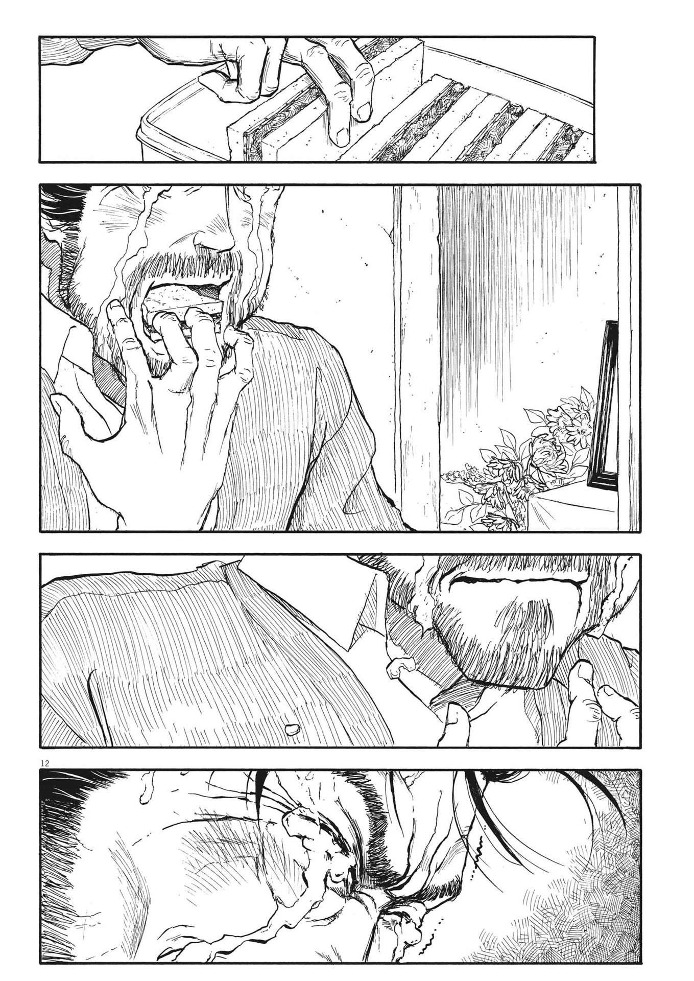 Komegura Fuufu no Recipe-chou Chapter 6 12ページ