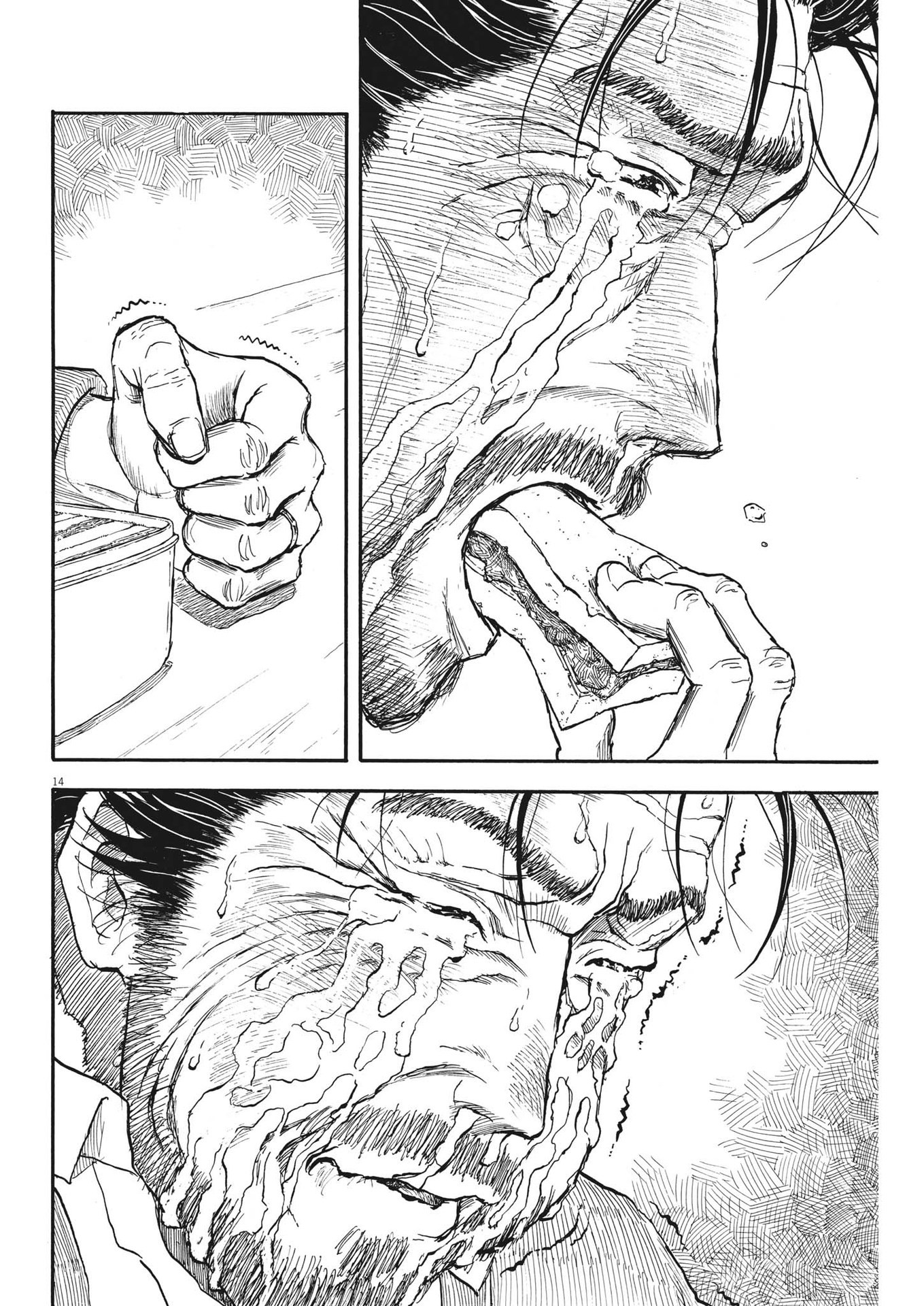 Komegura Fuufu no Recipe-chou Chapter 6 14ページ