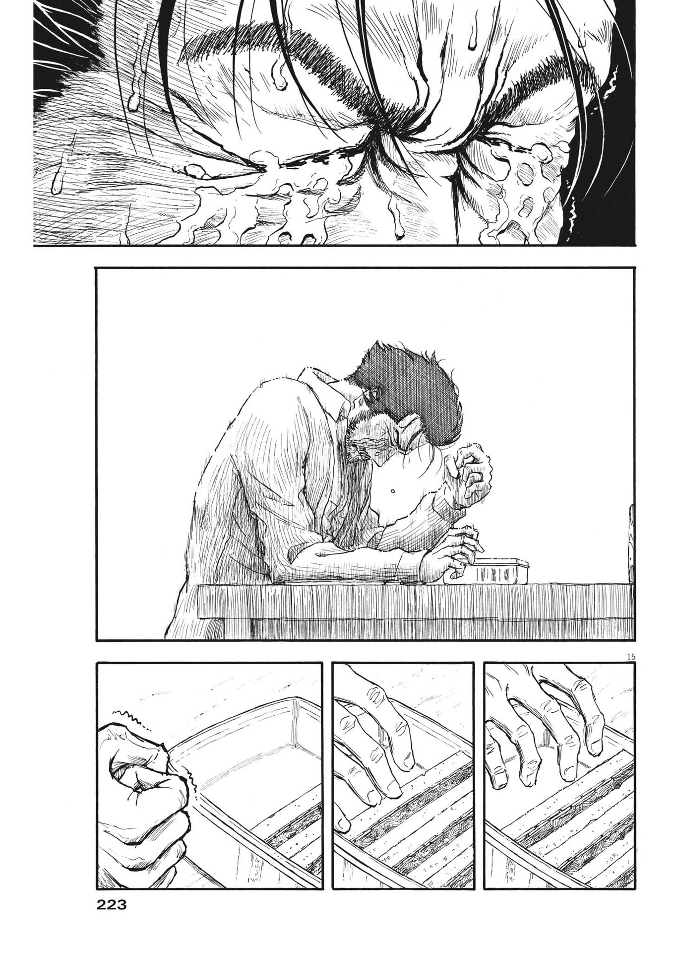 Komegura Fuufu no Recipe-chou Chapter 6 15ページ