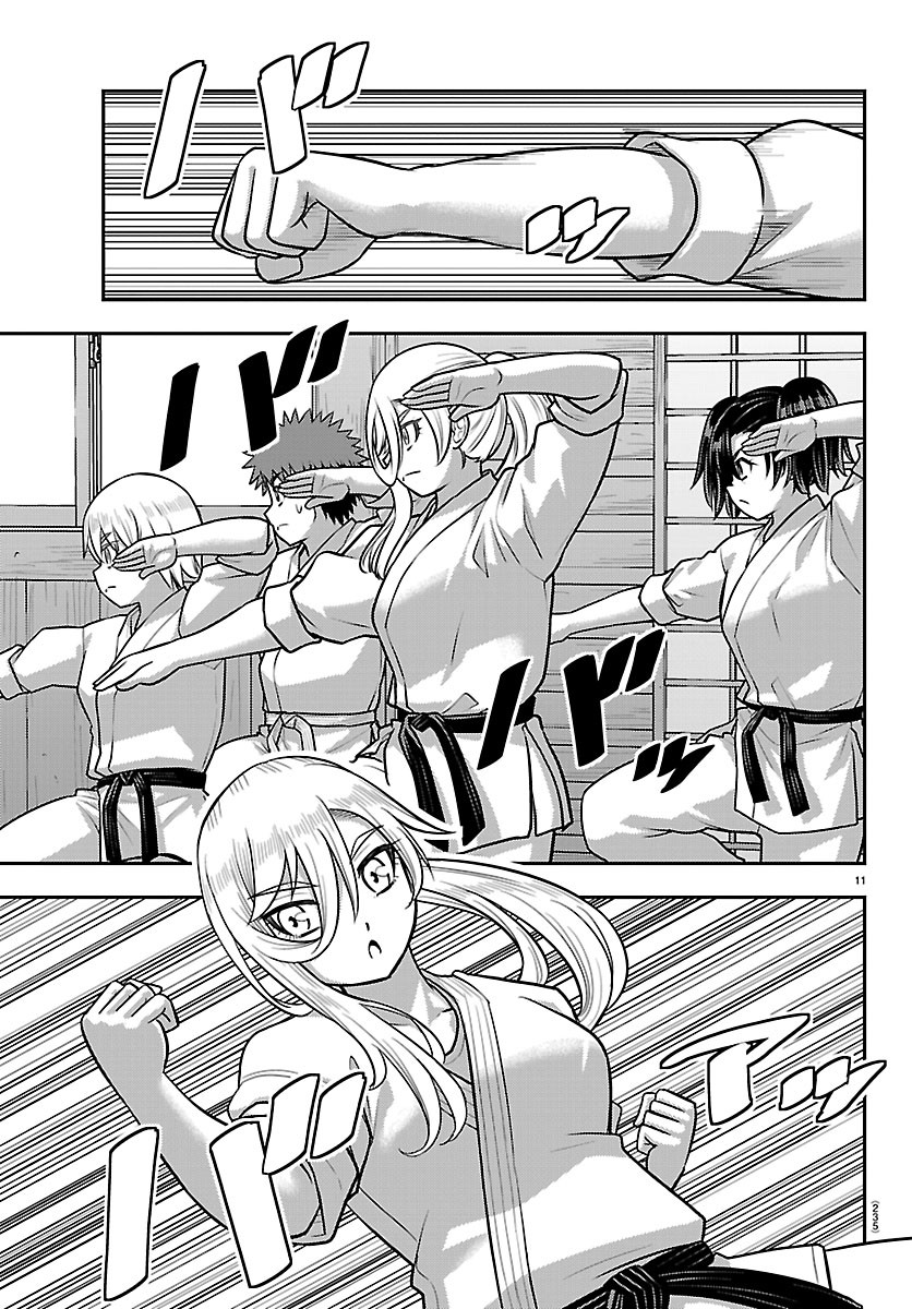 Yankee JK Kuzuhana-chan Chapter 291 11ページ