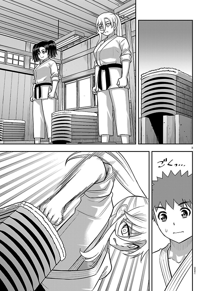 Yankee JK Kuzuhana-chan Chapter 291 3ページ