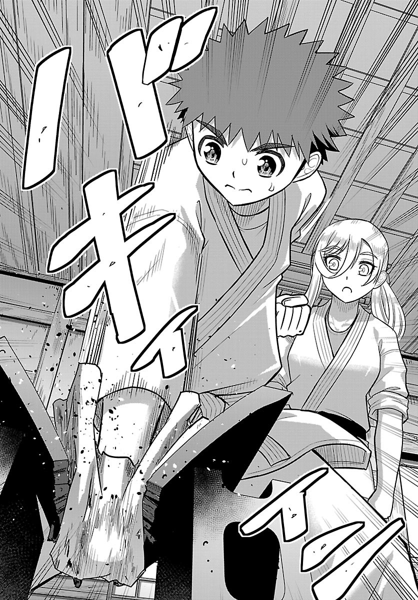 Yankee JK Kuzuhana-chan Chapter 293 11ページ