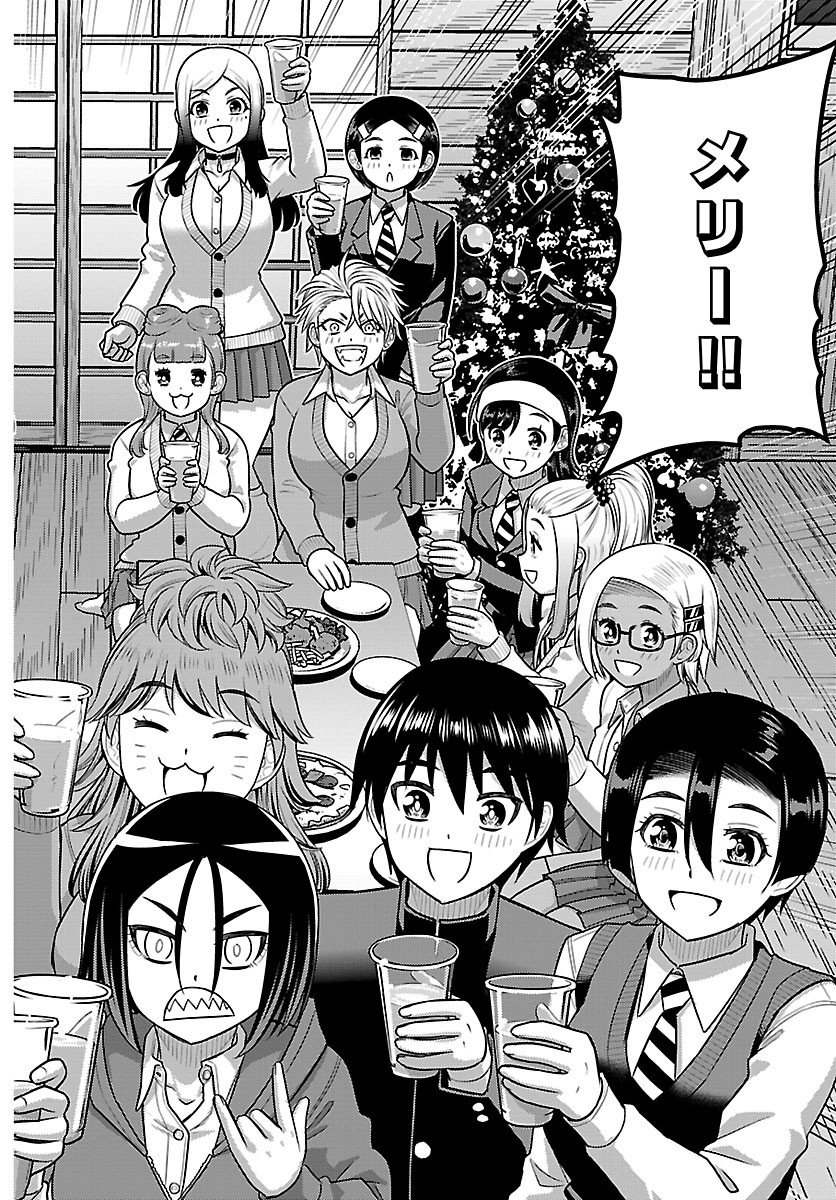 Yankee JK Kuzuhana-chan Chapter 293 18ページ