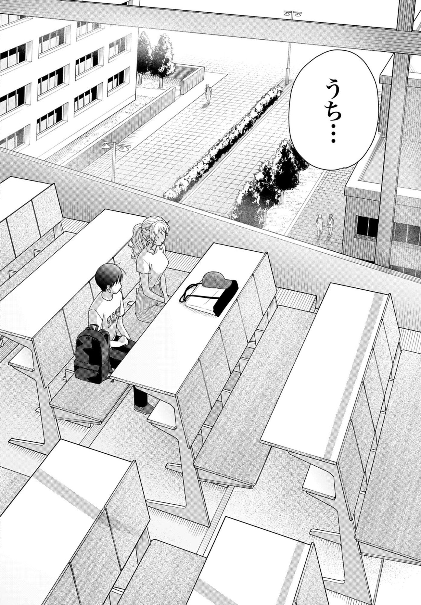 Otaku ni Yasashii Gyaru wa Inai!? Chapter 337 4ページ