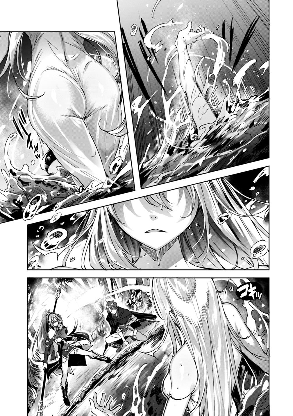 Madan no Ou to Michelia Chapter 6 7ページ