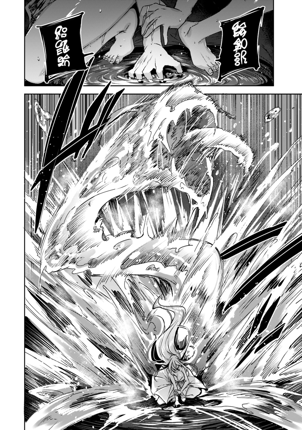 Madan no Ou to Michelia Chapter 7 8ページ