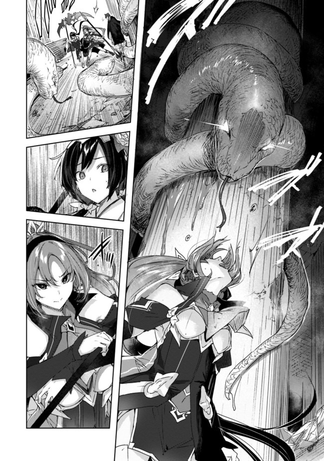 Madan no Ou to Michelia Chapter 10 4ページ