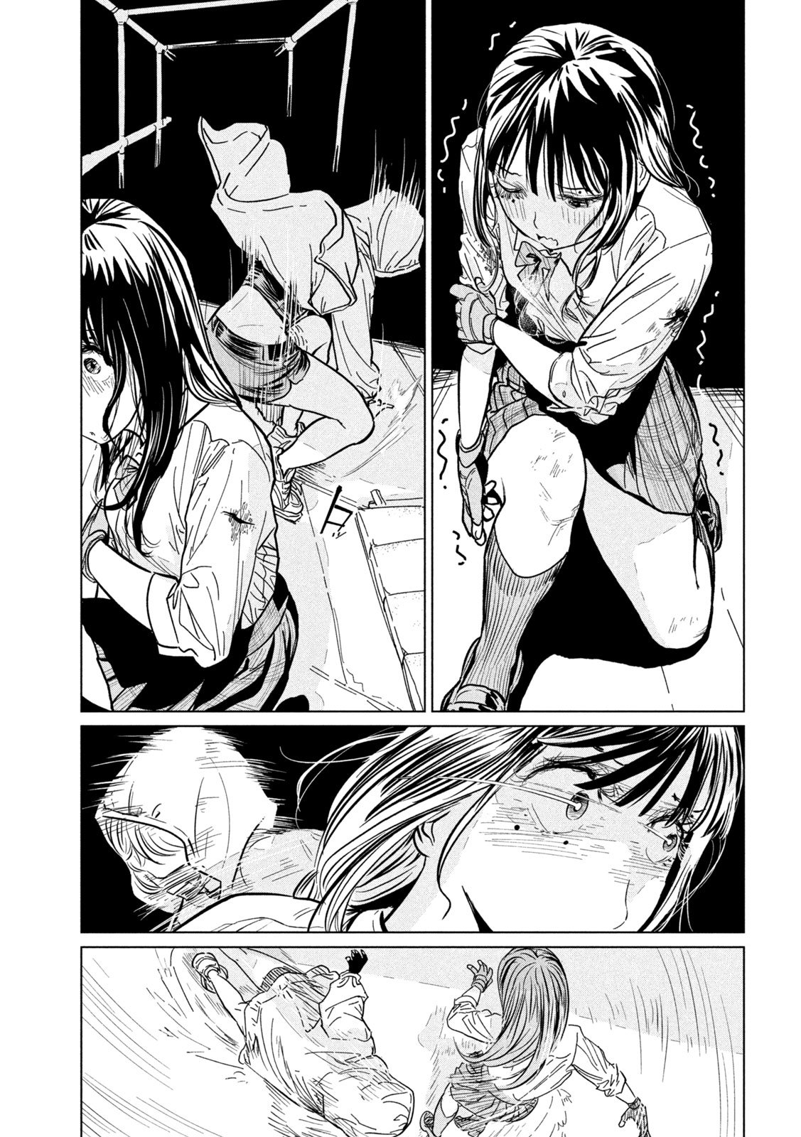 Luna Knight Chapter 15 11ページ