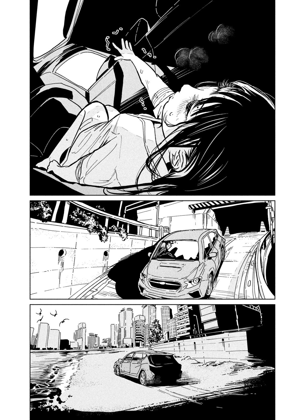 Luna Knight Chapter 15 29ページ
