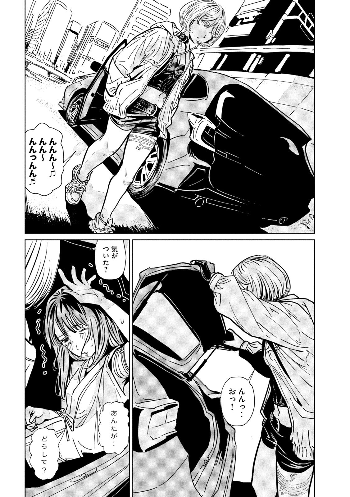 Luna Knight Chapter 15 30ページ