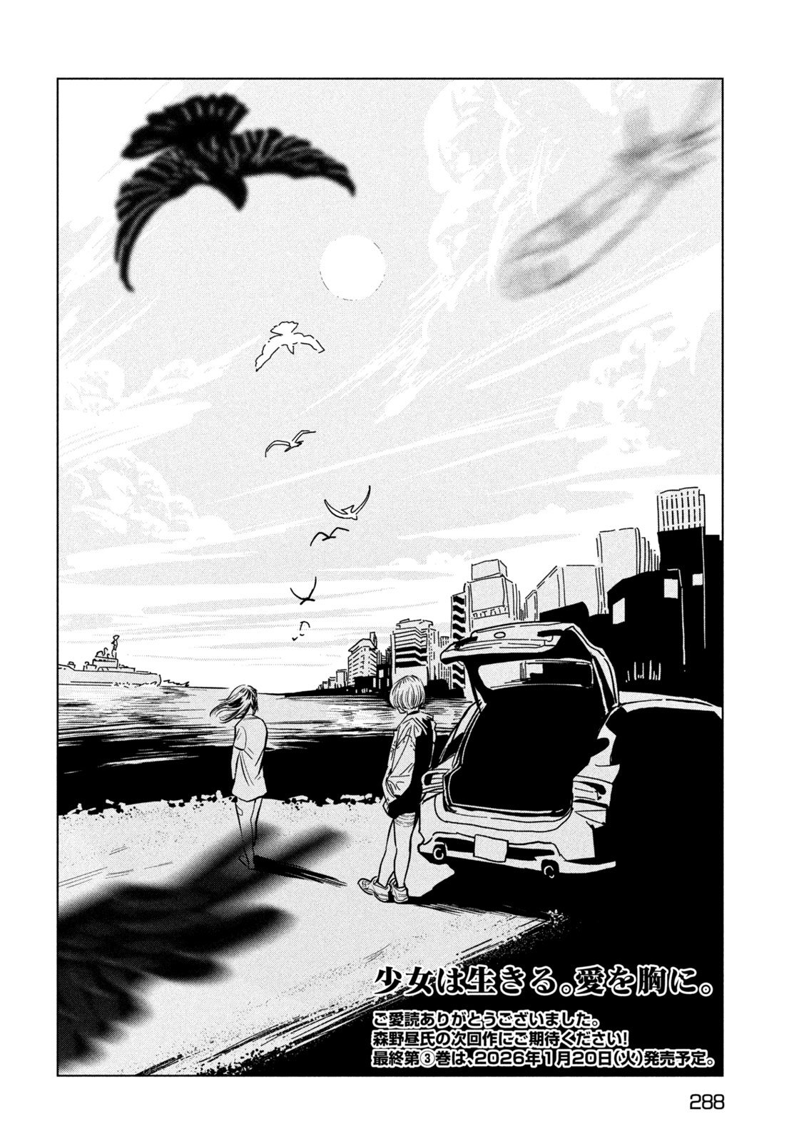 Luna Knight Chapter 15 36ページ