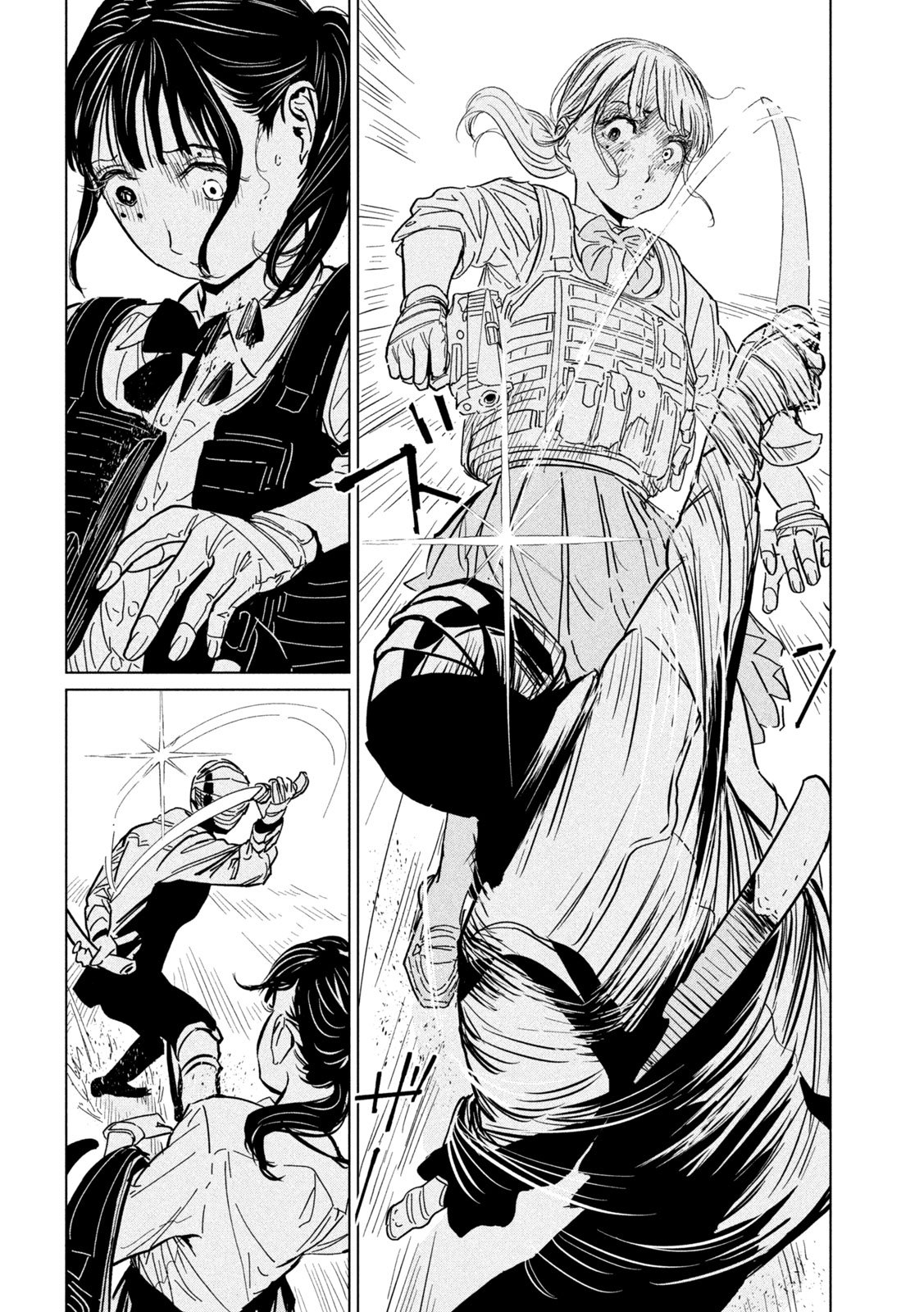 Luna Knight Chapter 15 6ページ