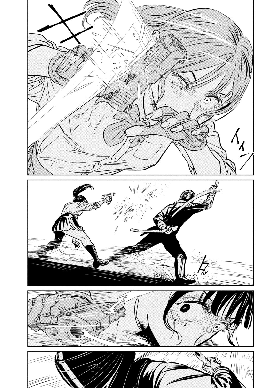 Luna Knight Chapter 15 7ページ