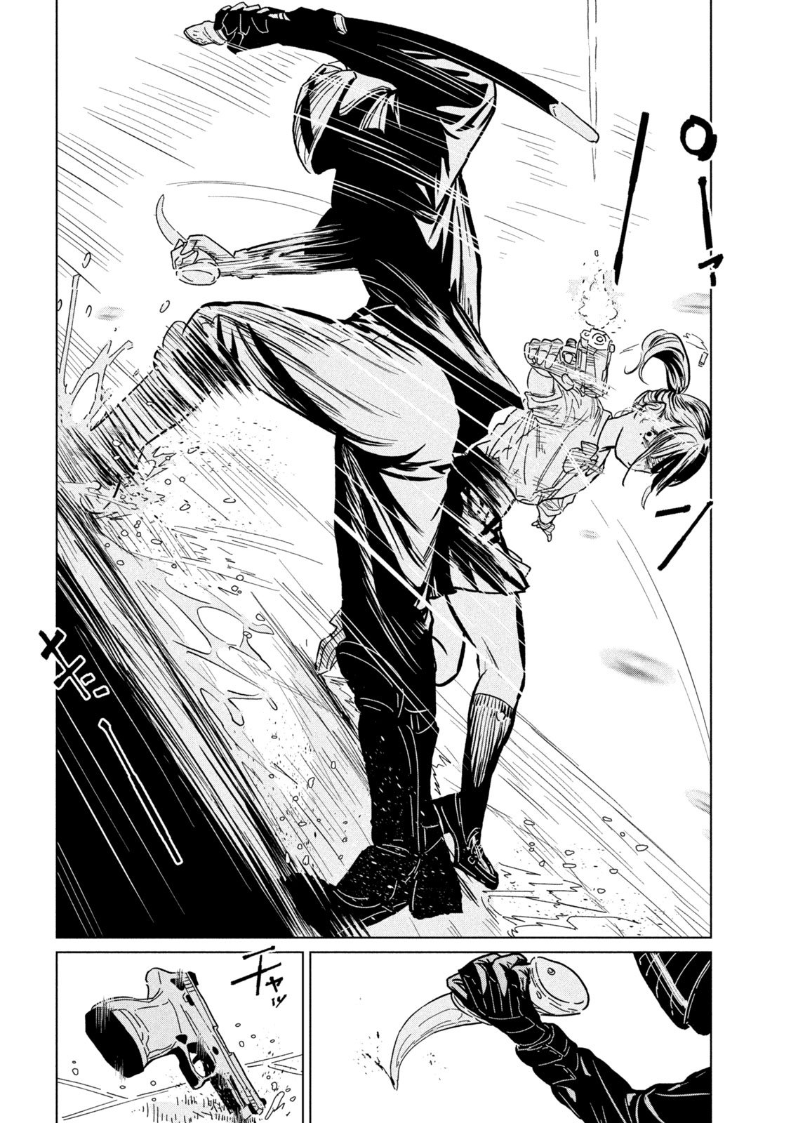 Luna Knight Chapter 15 8ページ