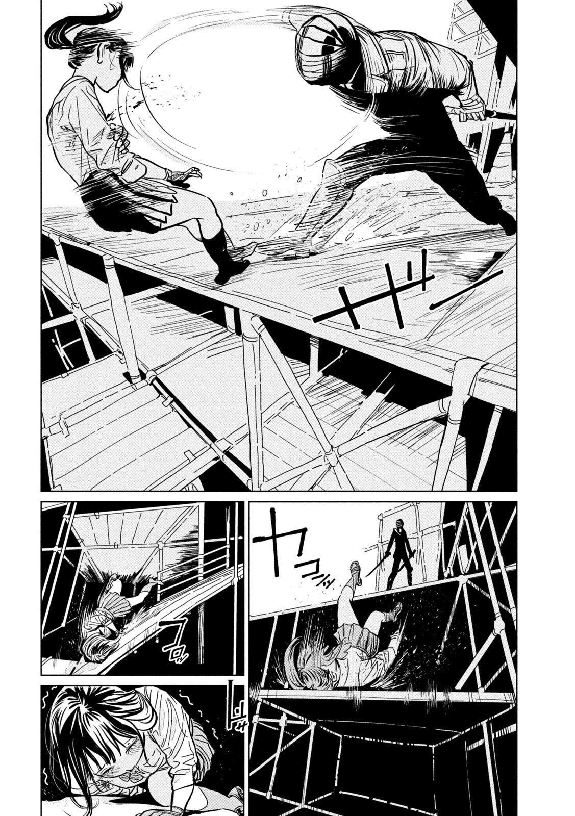 Luna Knight Chapter 15 10ページ