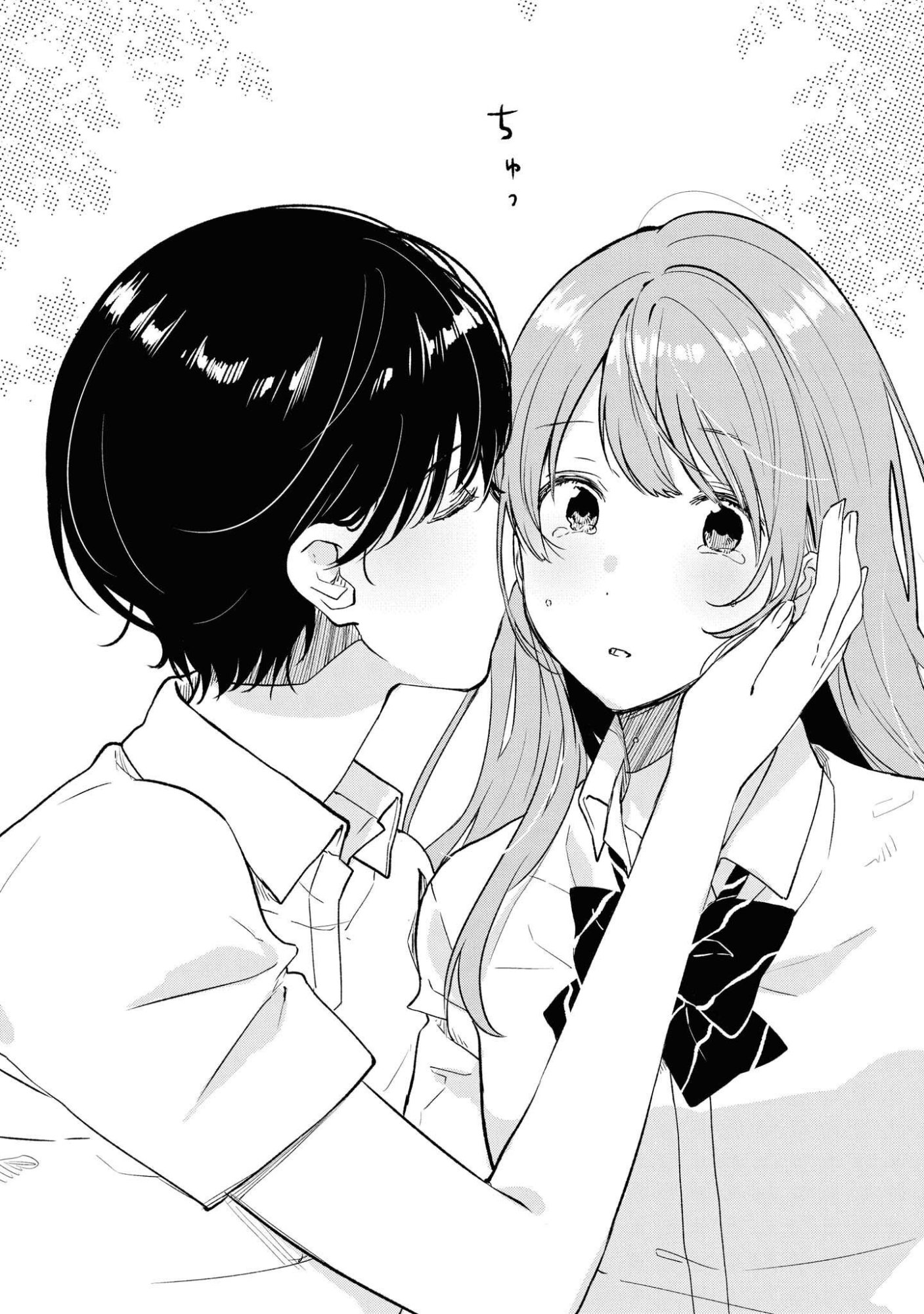 Kyou, Koshiba Aoi ni Aetara Chapter 22 13ページ